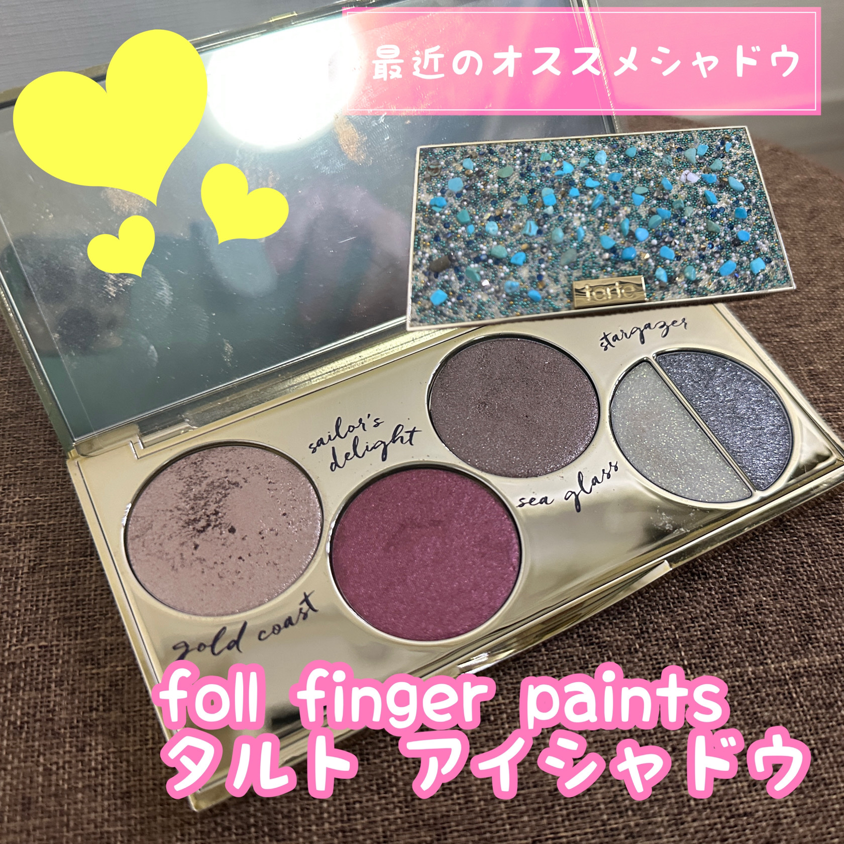 foil finger paints﻿ ﻿/tarte/アイシャドウパレットを使ったクチコミ（1枚目）