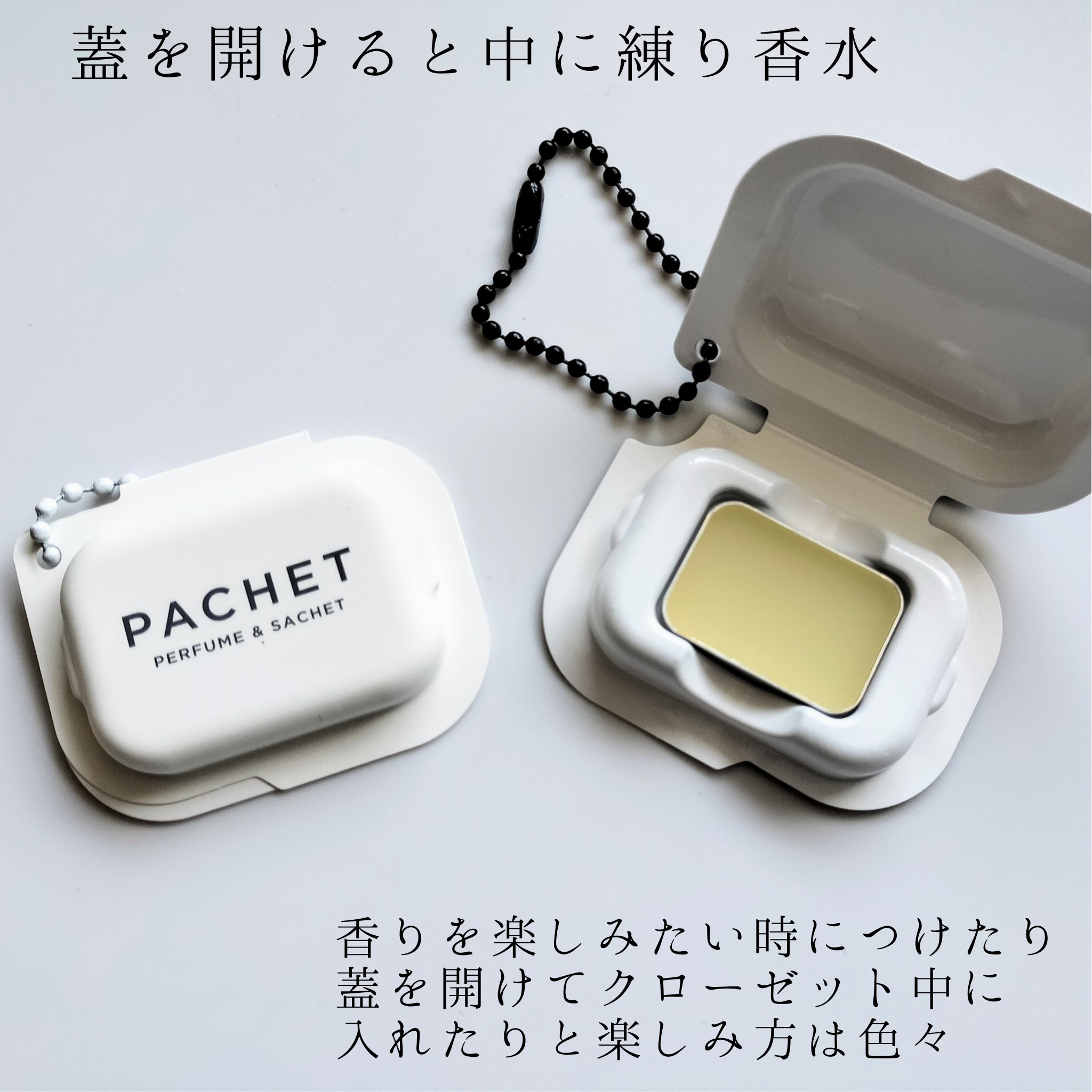 PARFUME&SACHET/PACHET/練り香水を使ったクチコミ（2枚目）