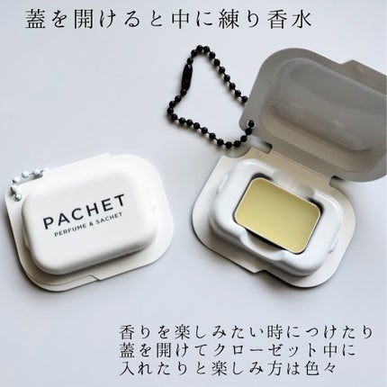 PARFUME&SACHET/PACHET/練り香水を使ったクチコミ(2枚目)