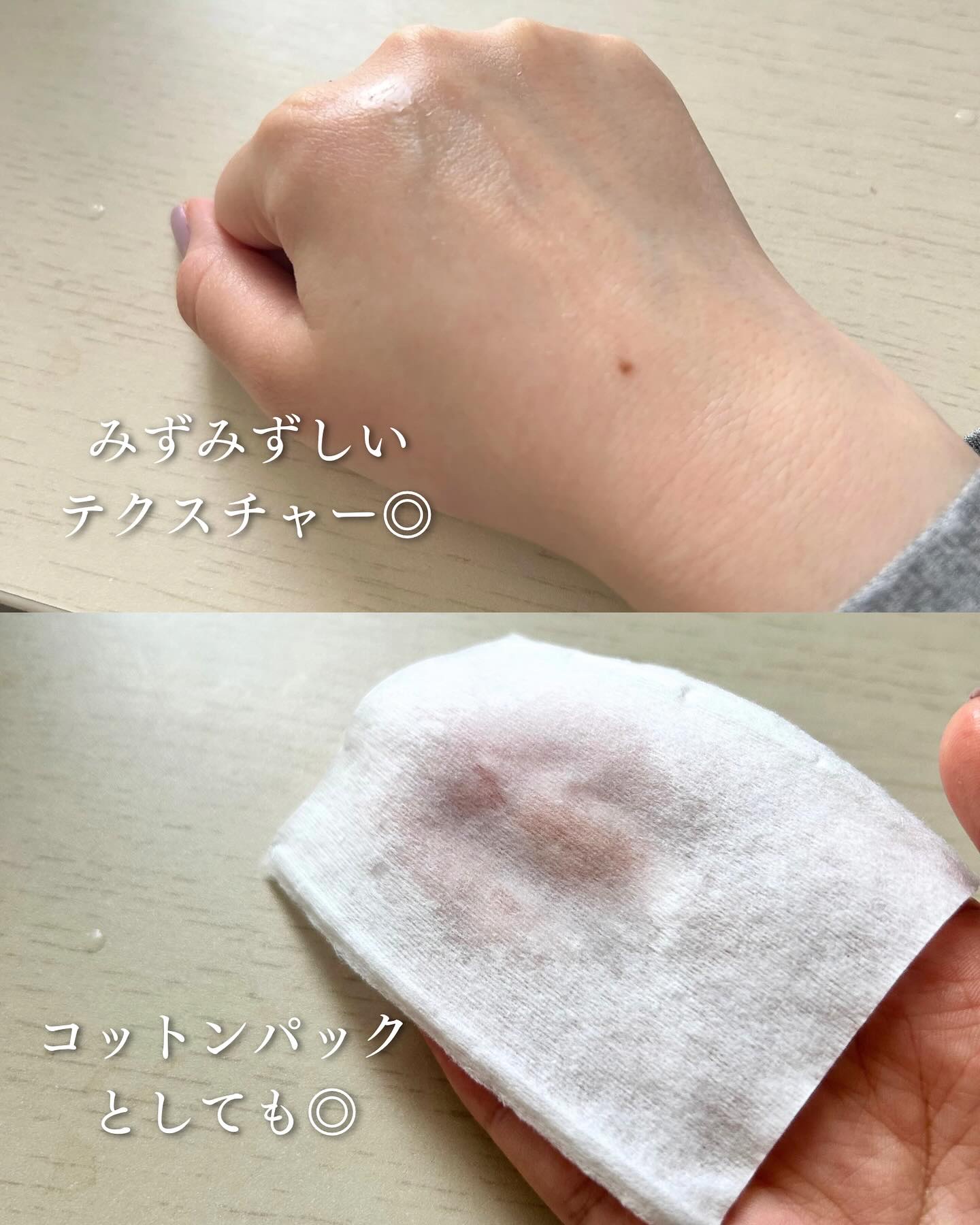 オリゴヒアルロン酸 5000 トナー/THE LAB by blanc doux(ザラボバイブランドゥ)/化粧水を使ったクチコミ（3枚目）