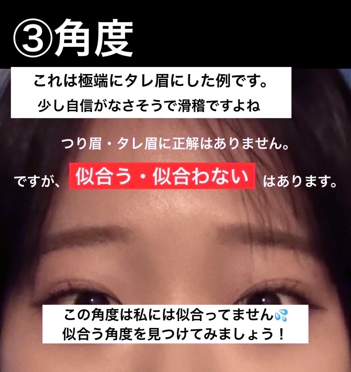 ケイト デザイニングアイブロウ3D/KATE/パウダーアイブロウを使ったクチコミ(4枚目)