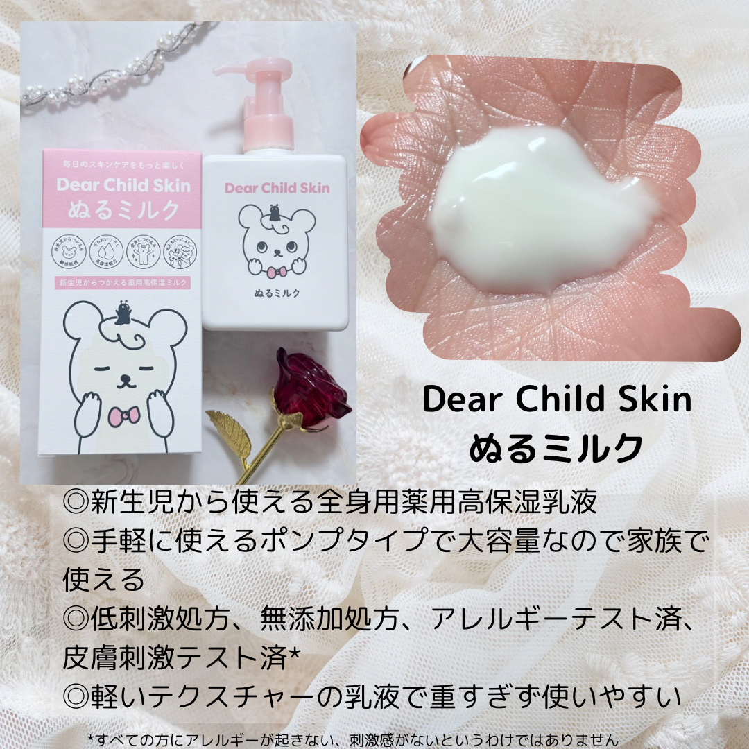 ネイルホリック リペアミルク/ネイルホリック/ネイルオイル・トリートメントを使ったクチコミ（2枚目）