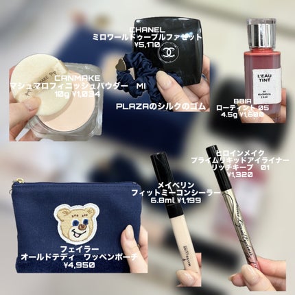 ポーチ】 話題沸騰中のコスメ〜真似したいメイク方法の口コミが ポーチ】 話題沸騰中のコスメ〜真似したいメイク方法の口コミが