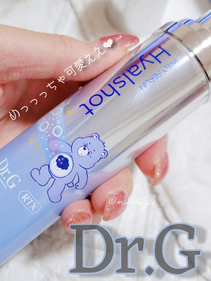 RTXセラム ヒアルショット/Dr.G/美容液を使ったクチコミ(1枚目)