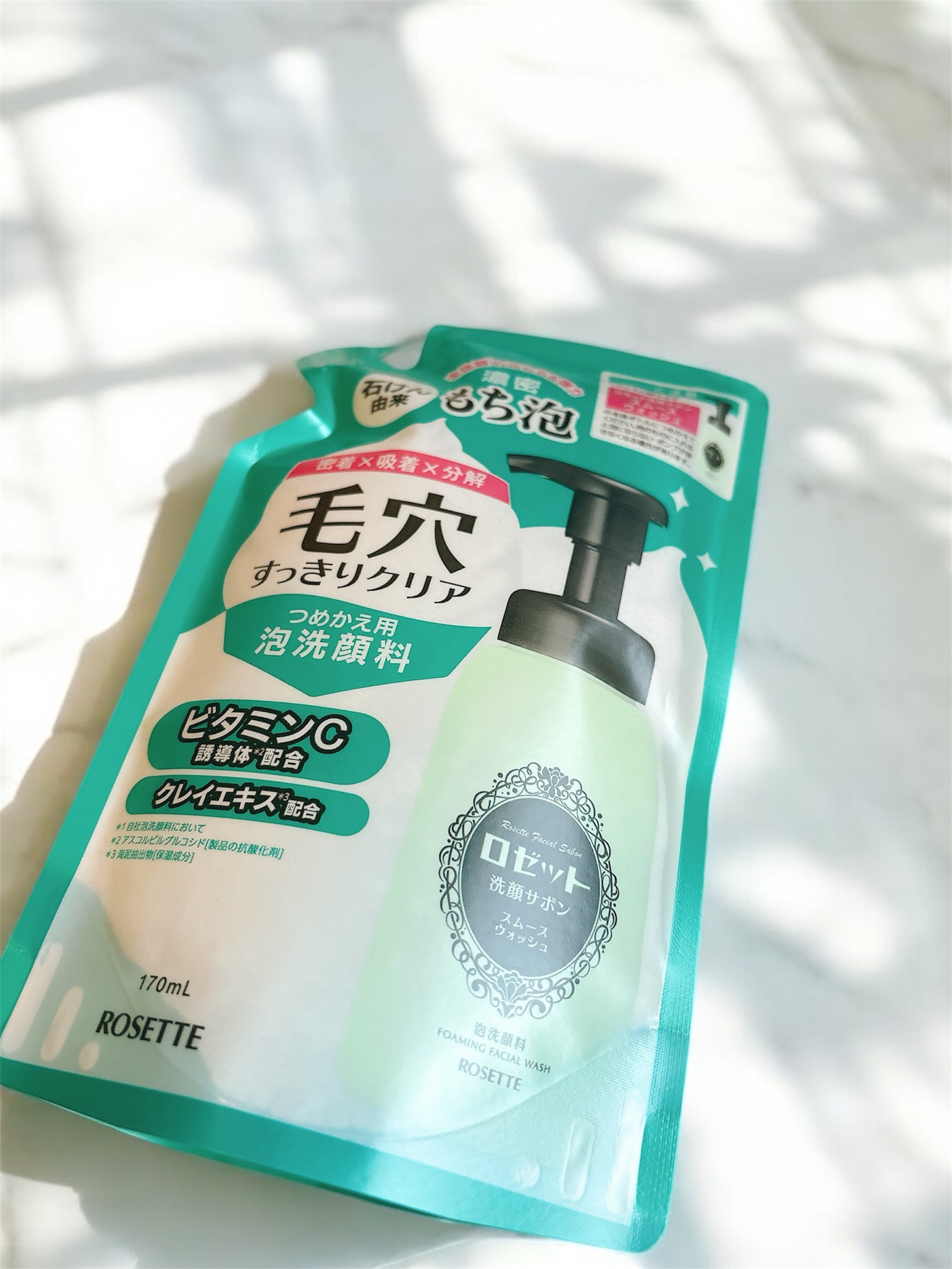 ロゼット洗顔サボン スムースウォッシュ[泡洗顔料]/ロゼット/泡洗顔を使ったクチコミ（3枚目）