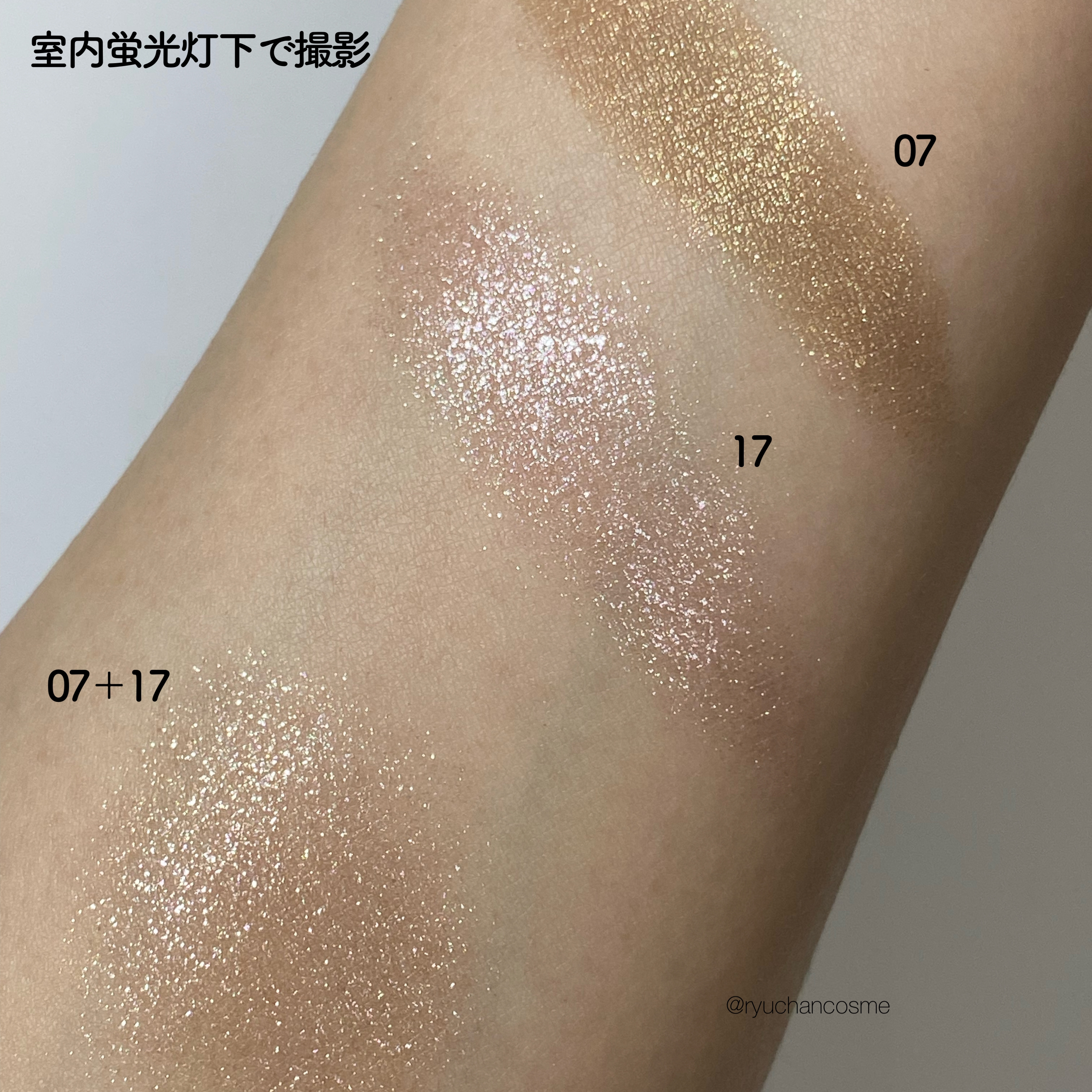 RMK インフィニシェイド シングル アイシャドウ 17 シャワー ローズ (HS)/RMK/単色アイシャドウを使ったクチコミ（3枚目）