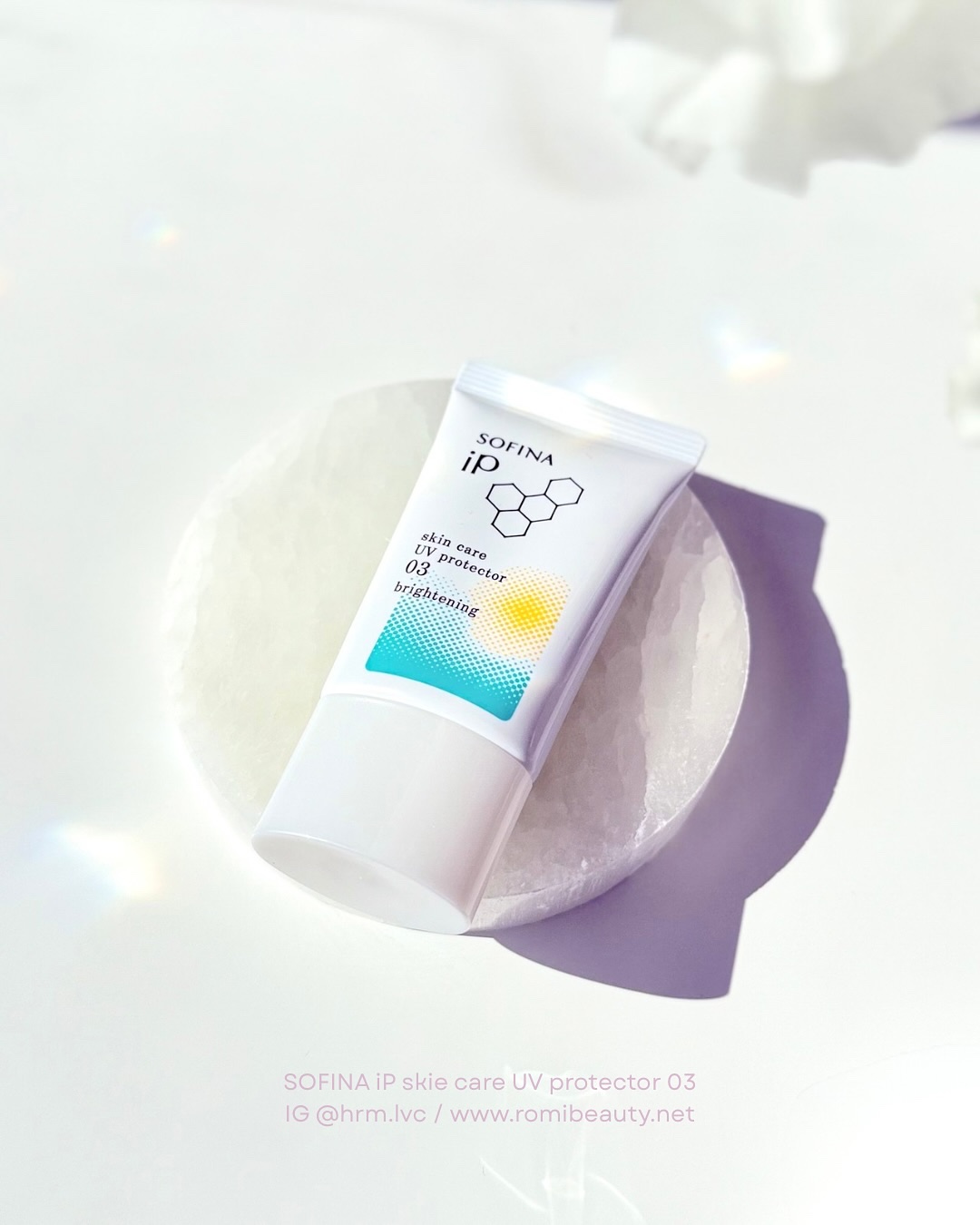 ソフィーナ iP スキンケアUV 03 シミができやすい肌環境 SPF50+PA++++/SOFINA iP/日焼け止めクリームを使ったクチコミ（1枚目）