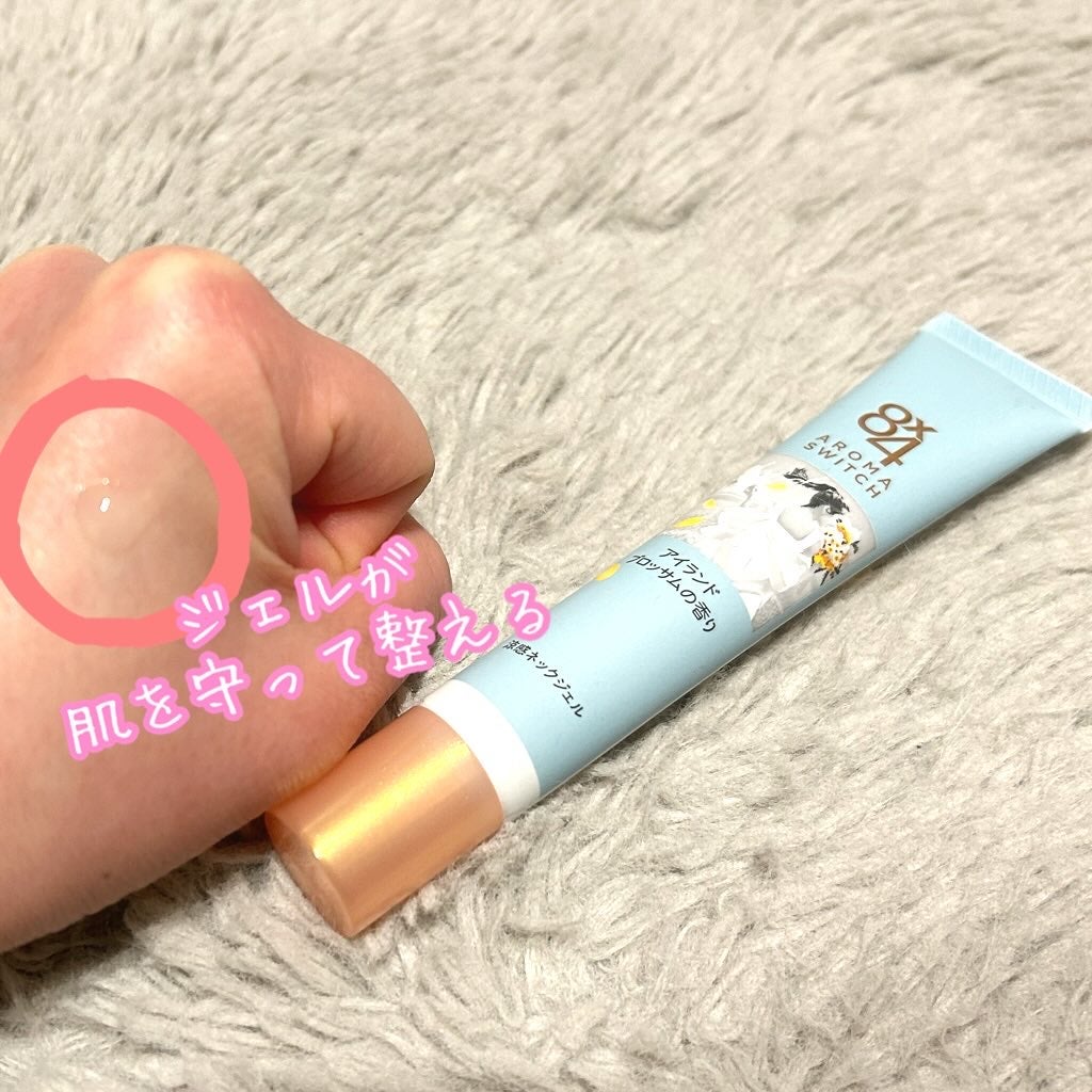 8x4 アロマスイッチ 涼感ネックジェル アイランドブロッサムの香り/8x4/デオドラント・制汗剤を使ったクチコミ(2枚目)