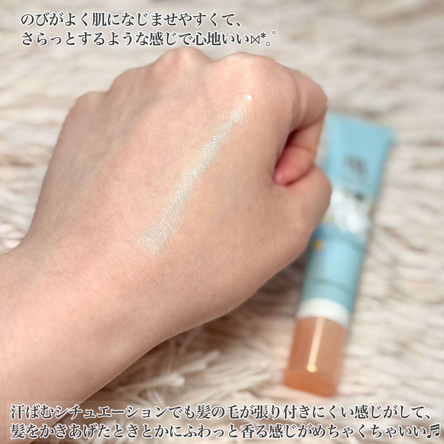 8x4 アロマスイッチ 涼感ネックジェル アイランドブロッサムの香り/8x4/デオドラント・制汗剤を使ったクチコミ(3枚目)