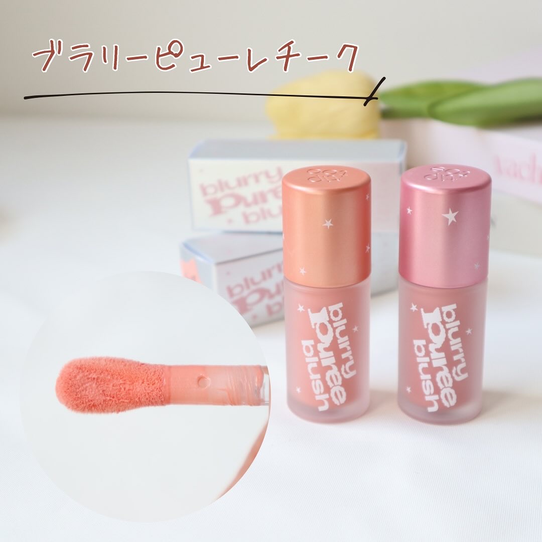 ジェリースティック/tiptoe/口紅を使ったクチコミ（2枚目）