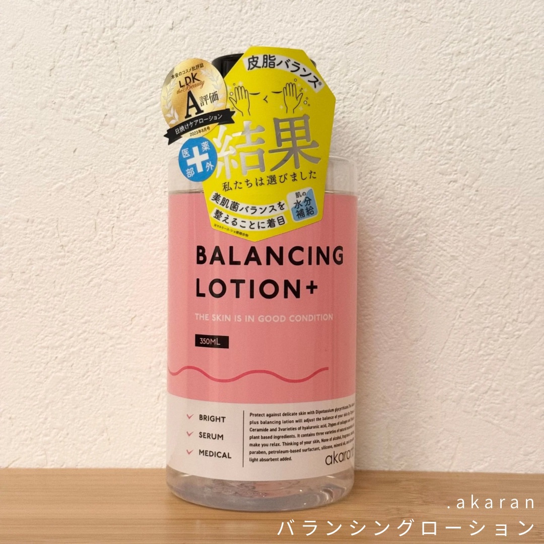 バランシングローション/akaran+/化粧水を使ったクチコミ（1枚目）
