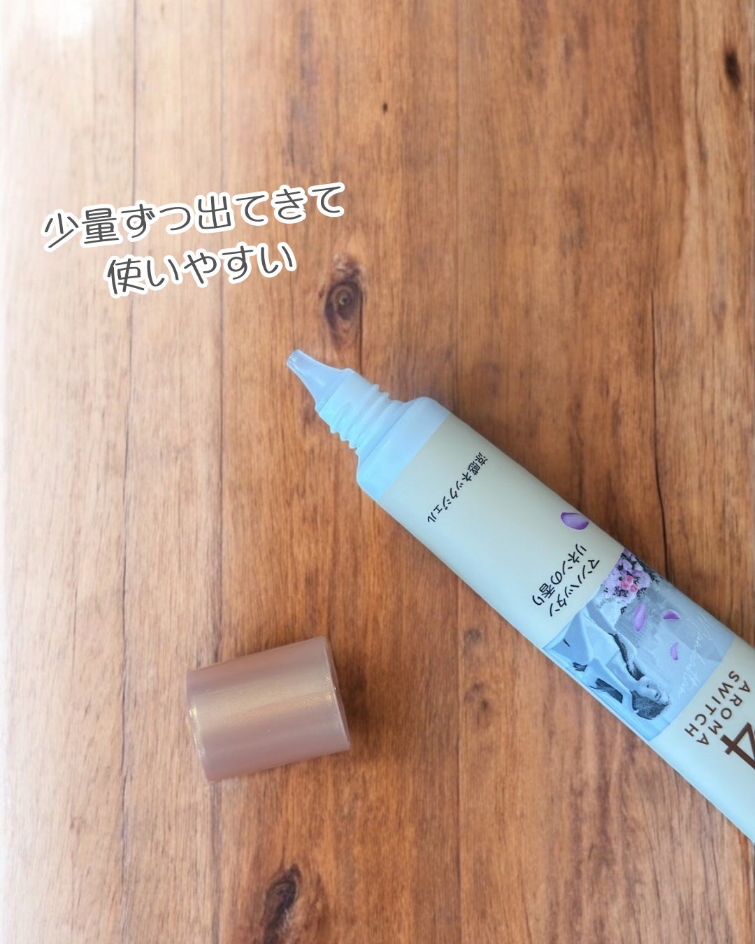 8x4 アロマスイッチ 涼感ネックジェル マンハッタンリネンの香り/8x4/デオドラント・制汗剤を使ったクチコミ(3枚目)