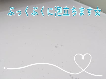 バスパウダー すっきりタイプ/クレンジングリサーチ/炭酸系入浴剤を使ったクチコミ(4枚目)