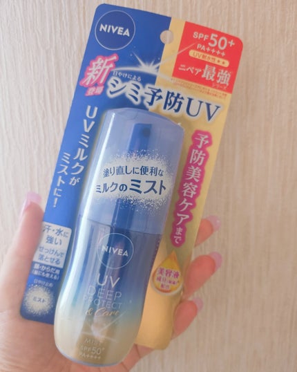 ニベアUV ディーププロテクト&ケア ミルクミスト/ニベア/日焼け止めミスト・スプレーを使ったクチコミ(5枚目)