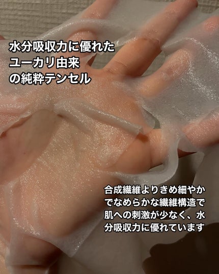 カズホ on LIPS 「韓国発のスキンケアブランド、MilkTouchの「PDRNデイ..」(4枚目)