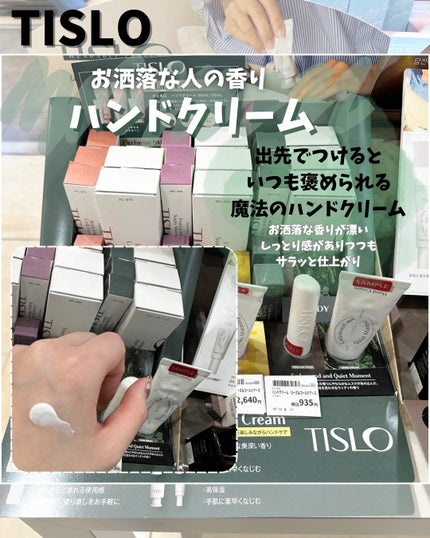 Cedarwood and Quiet Moment/Perfume Stick/TISLO/練り香水を使ったクチコミ(3枚目)