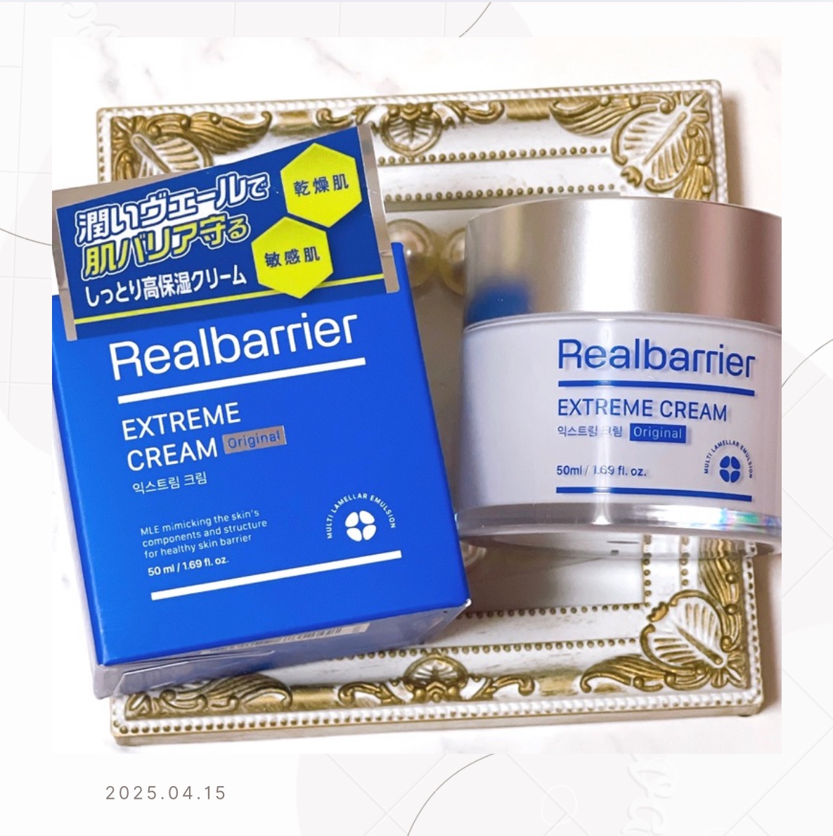 リアルバリア エクストリームクリーム オリジナル/Real Barrier/フェイスクリームを使ったクチコミ（1枚目）