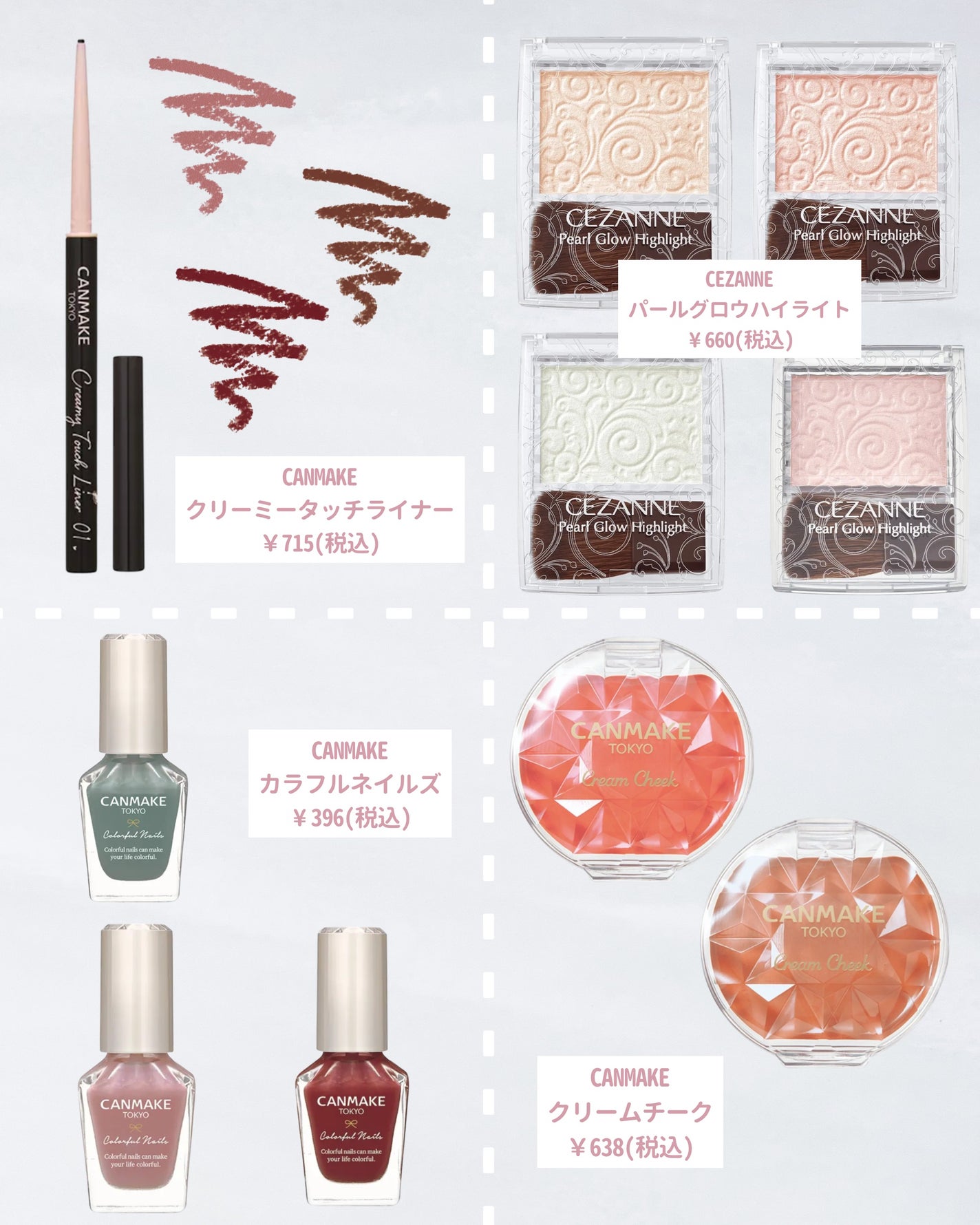 クリーミータッチライナー/キャンメイク/ジェルアイライナーを使ったクチコミ(3枚目)