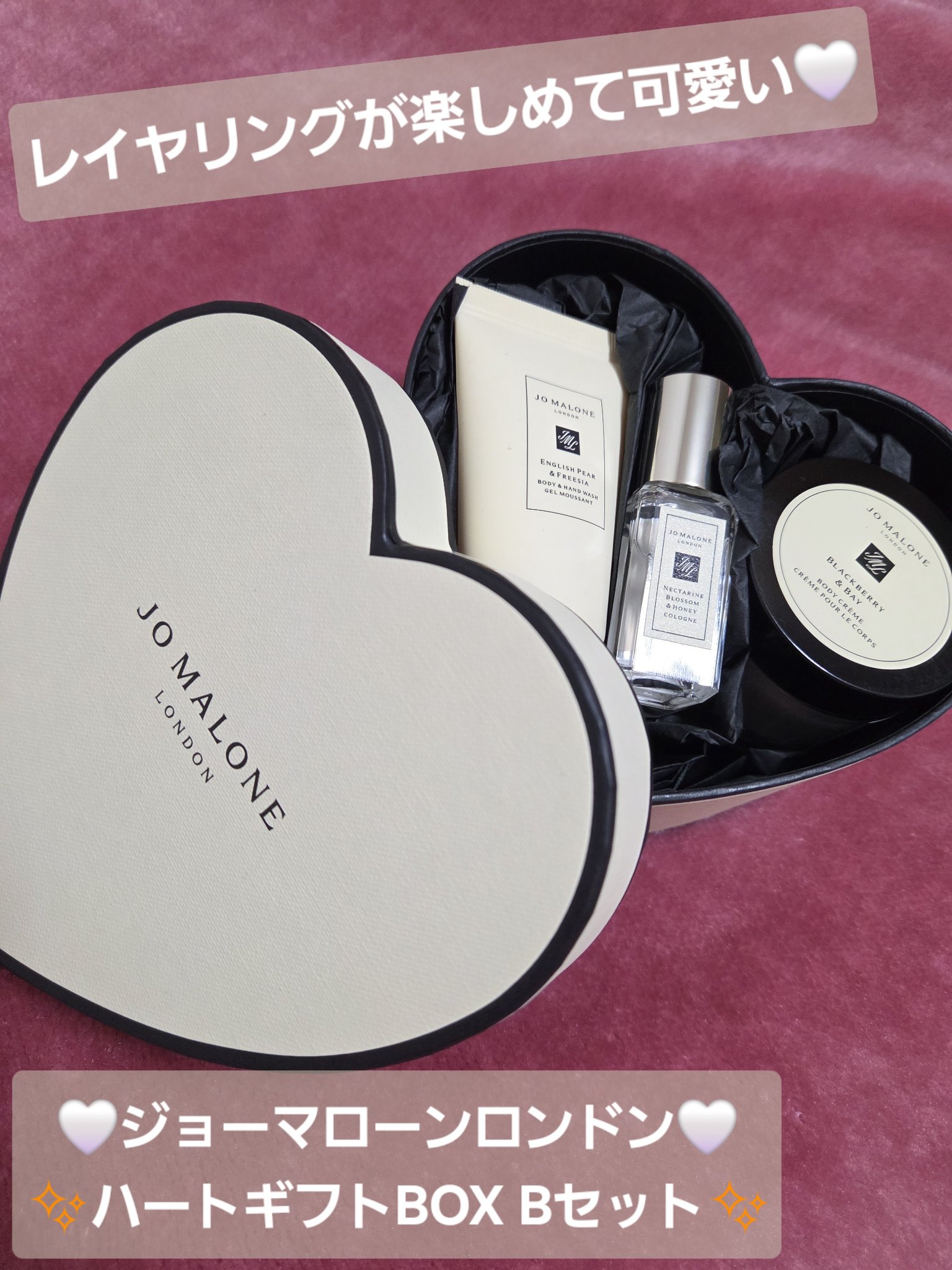 ネクタリン ブロッサム ＆ ハニー コロン/Jo MALONE LONDON/香水(レディース)を使ったクチコミ（1枚目）