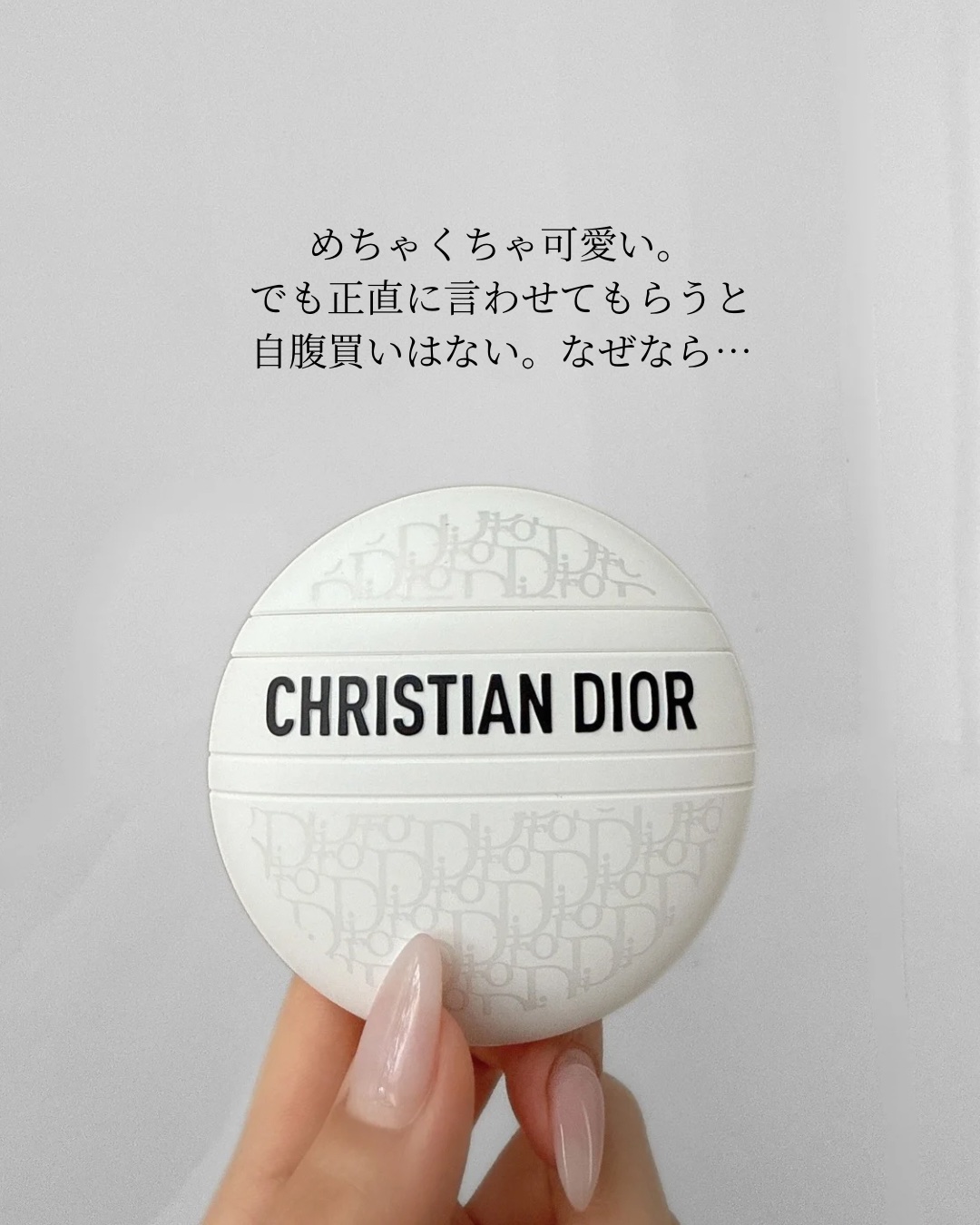 ジャドール ハンド クリーム/Dior/ハンドクリームを使ったクチコミ（2枚目）