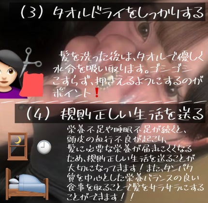 みり on LIPS 「【コラボ】今回はらんとコラボして、髪をサラサラにする方法をみな..」(3枚目)