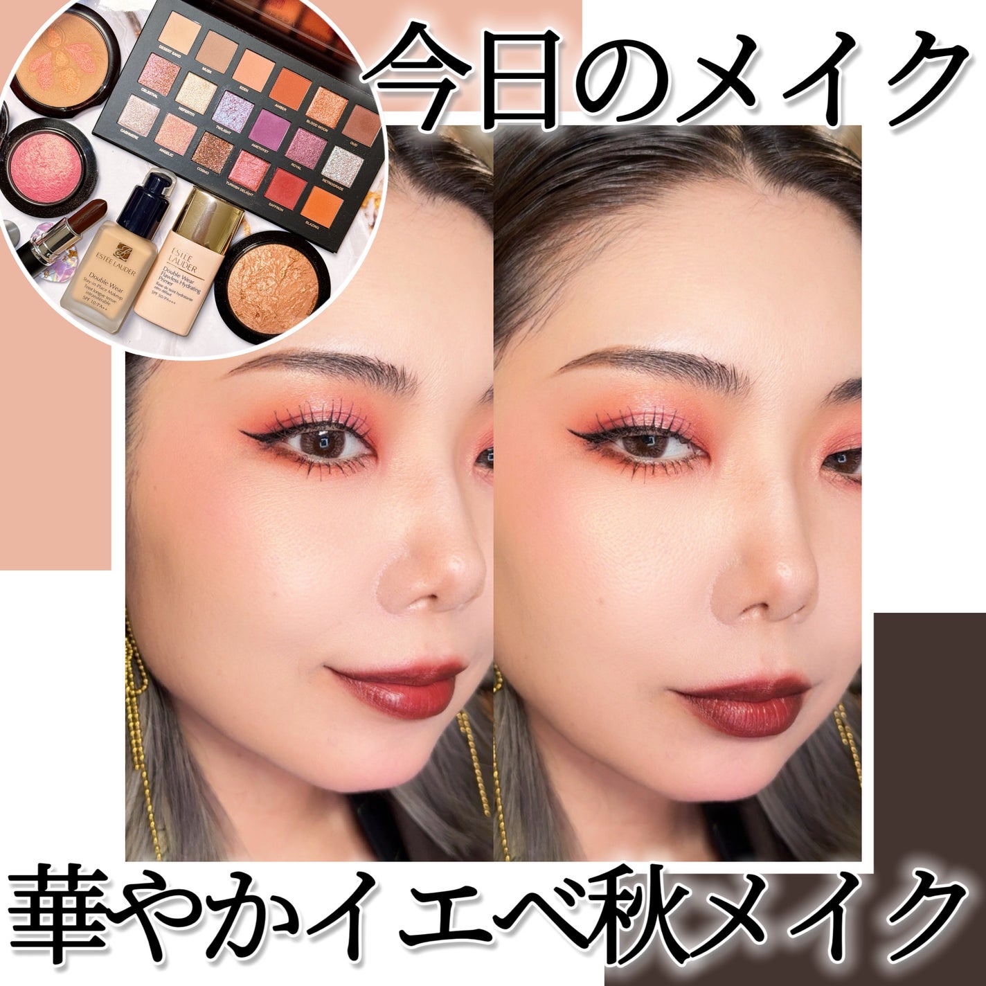 ダブル ウェア ステイ イン プレイス メークアップ /ESTEE LAUDER/リキッドファンデーションを使ったクチコミ(1枚目)