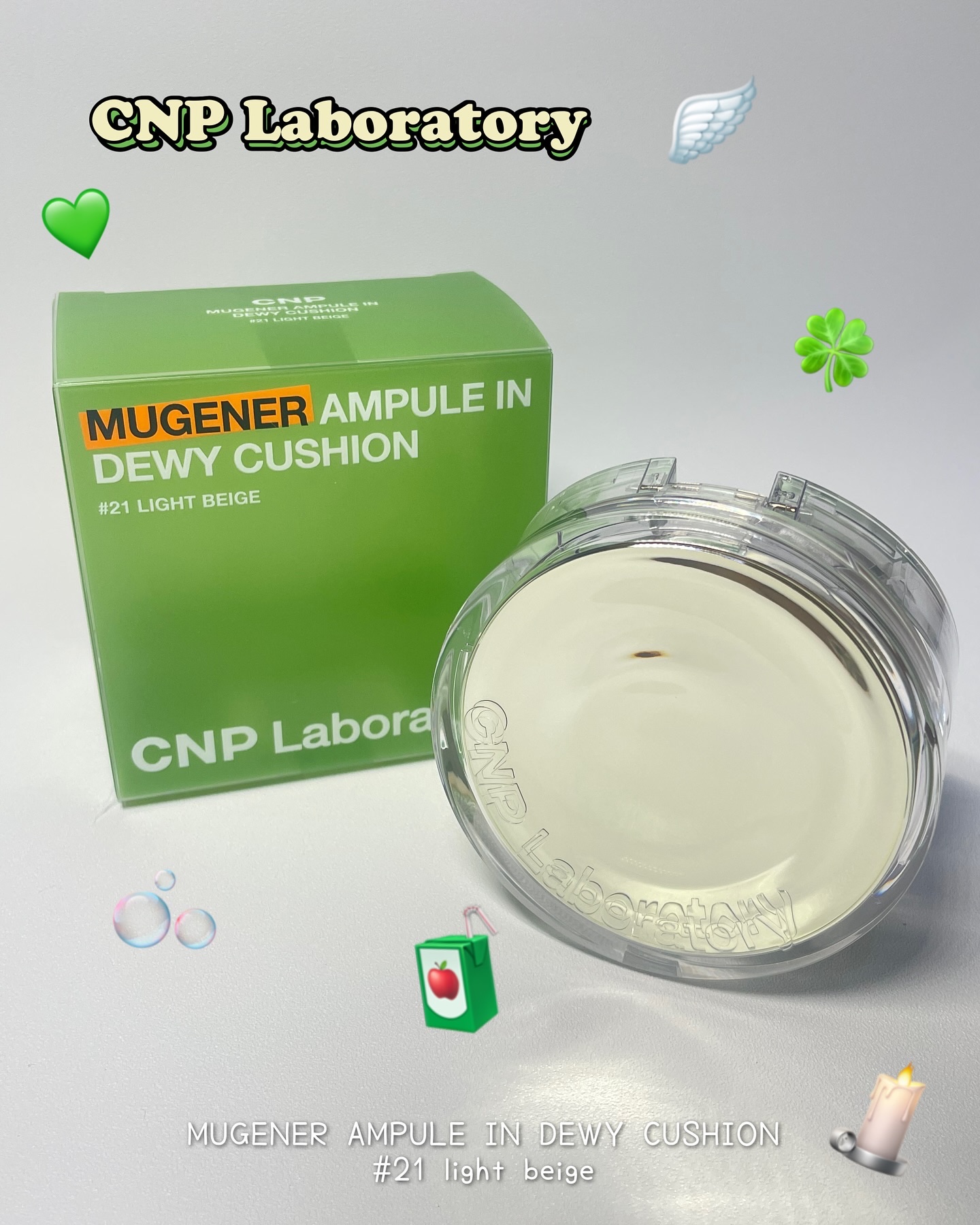 MUGENER AMPULE IN DEWY CUSHION/CNP Laboratory/クッションファンデーションを使ったクチコミ（1枚目）
