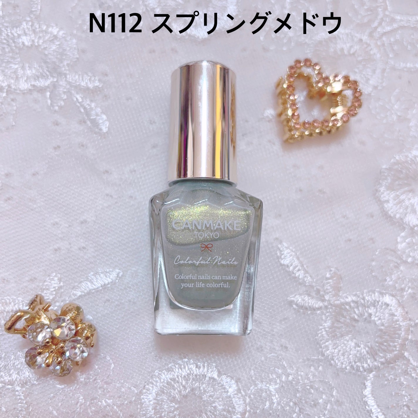 カラフルネイルズ/キャンメイク/マニキュアを使ったクチコミ(3枚目)