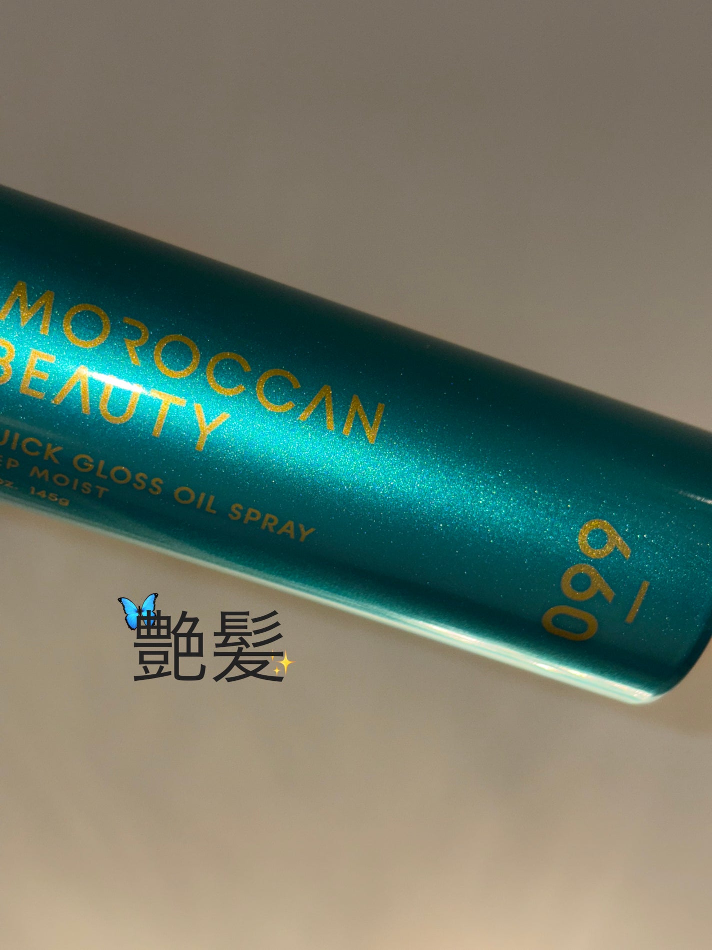 モロッカンビューティ ディープモイスト クイックグロス オイルスプレー/モロッカンビューティ/ヘアスプレーを使ったクチコミ(1枚目)