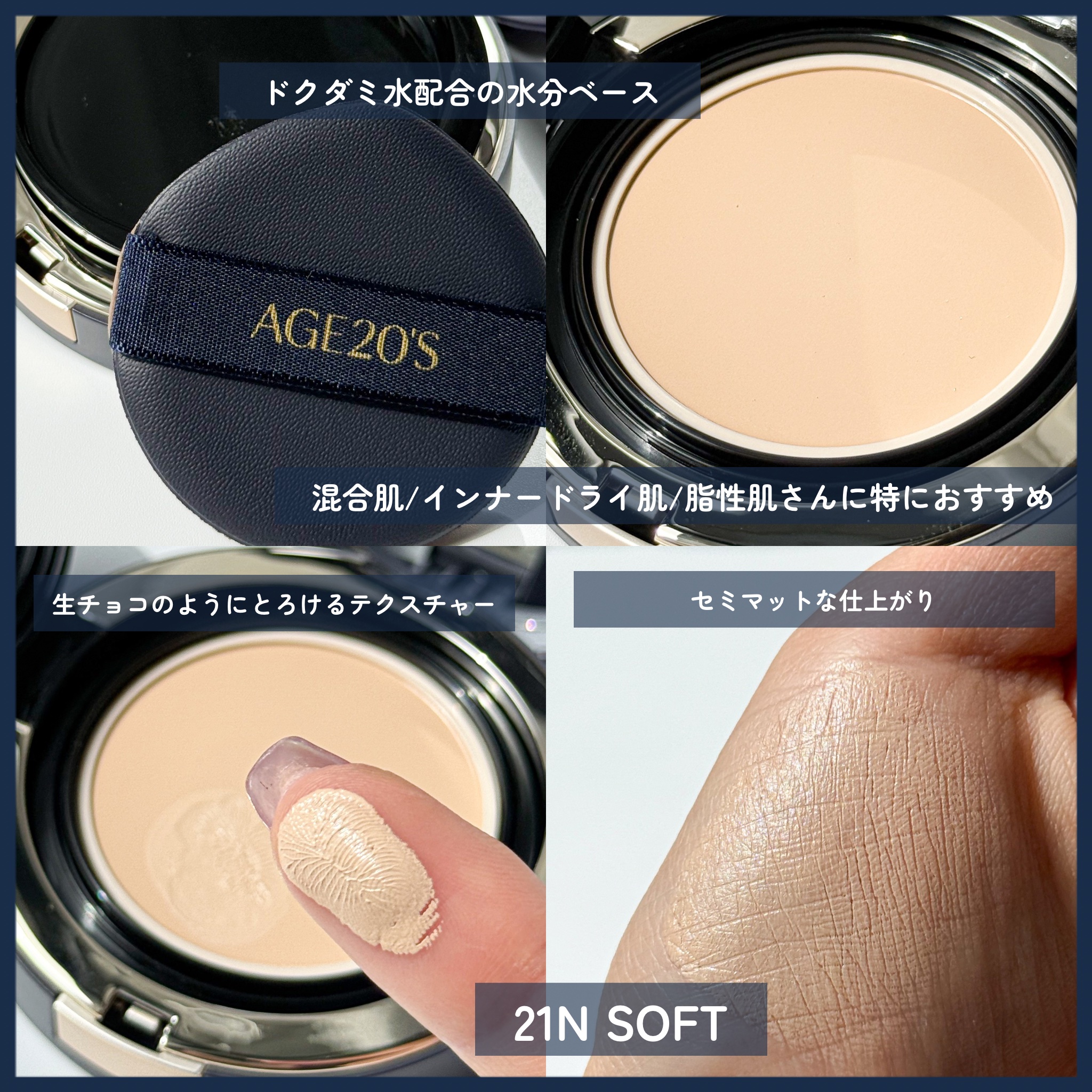 ヴェルヴェットラスティングパクト/AGE20’s/その他ファンデーションを使ったクチコミ（3枚目）