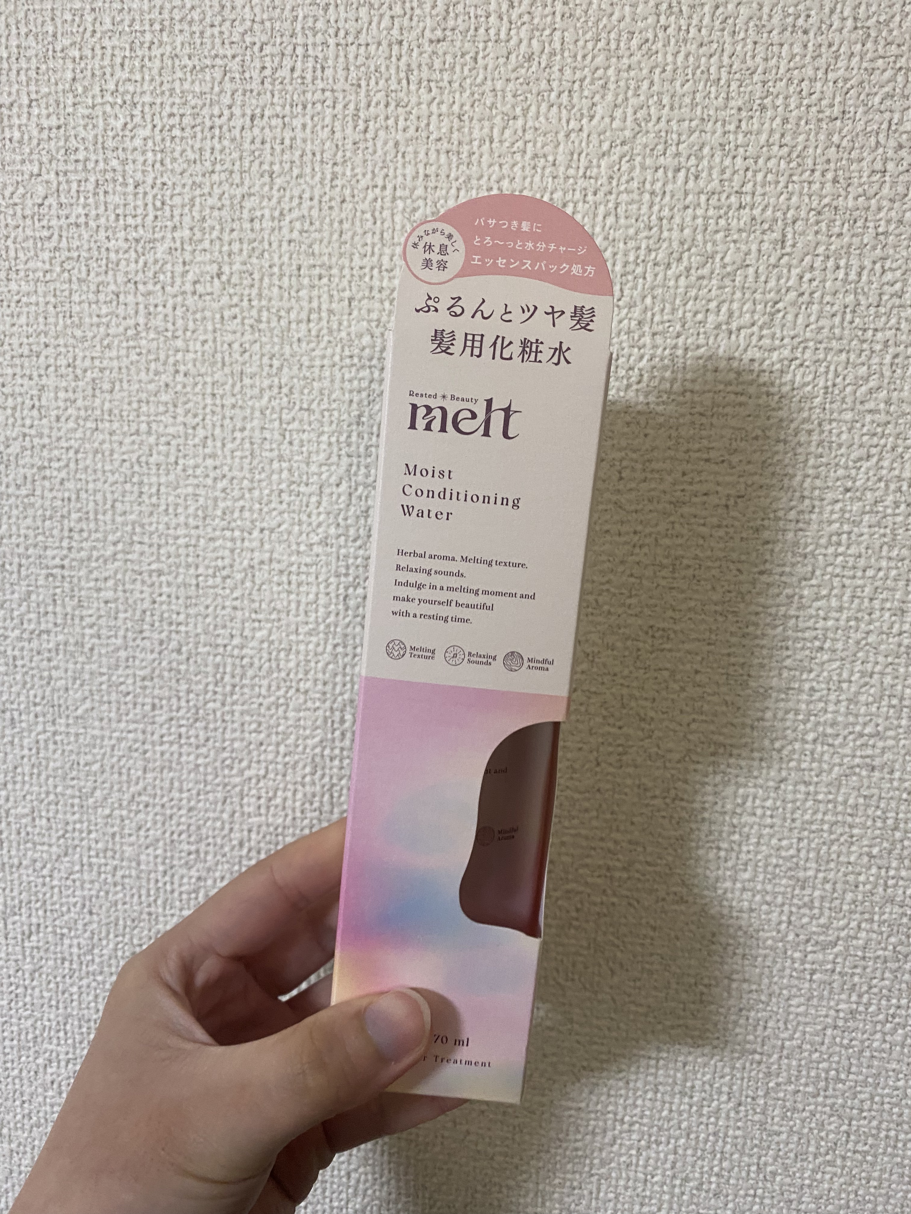メルト モイストコンディショニングウォーター/melt/アウトバストリートメントを使ったクチコミ（1枚目）