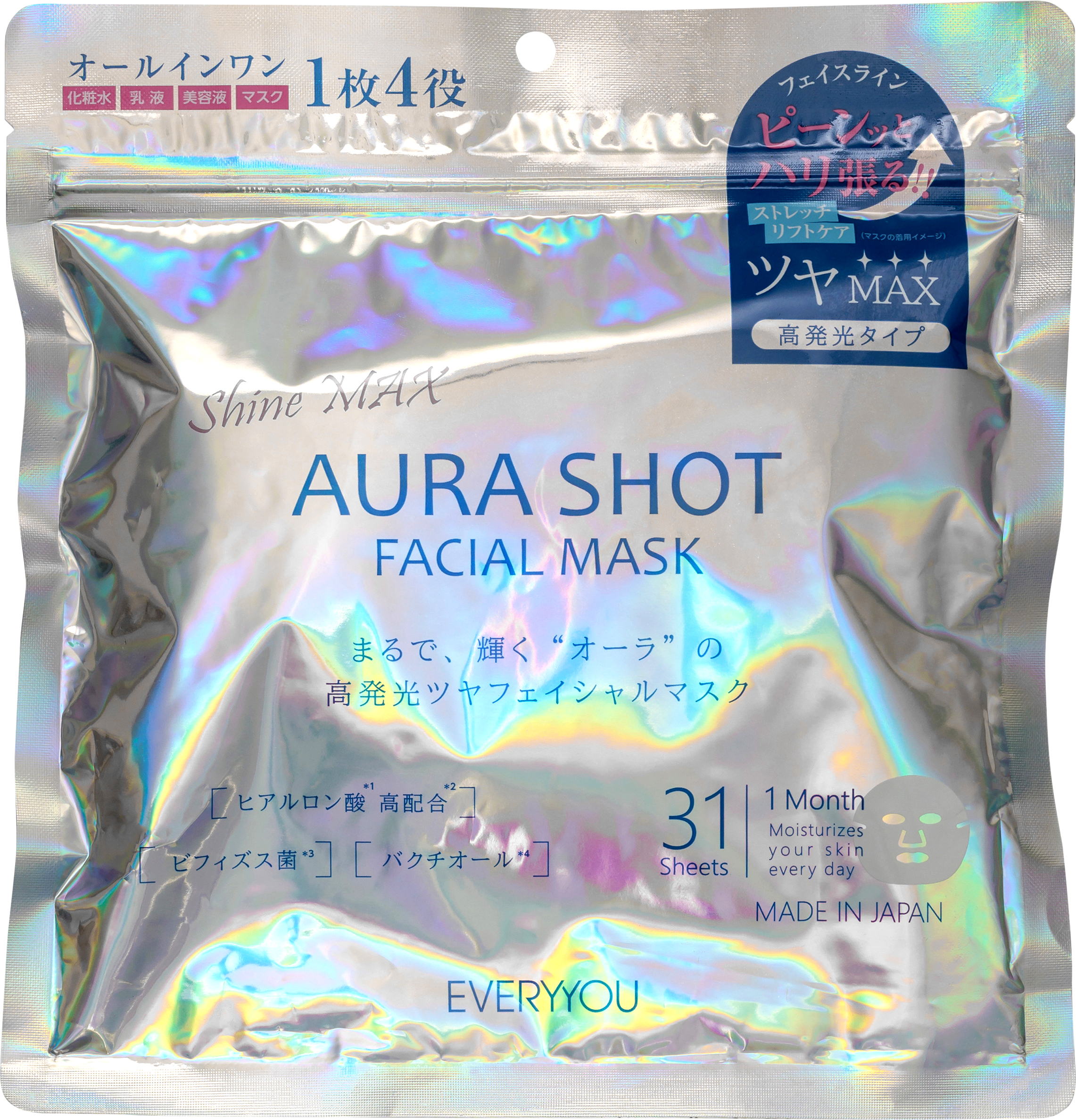 ドウシシャ オーラショットフェイシャルマスク（高ツヤタイプ）