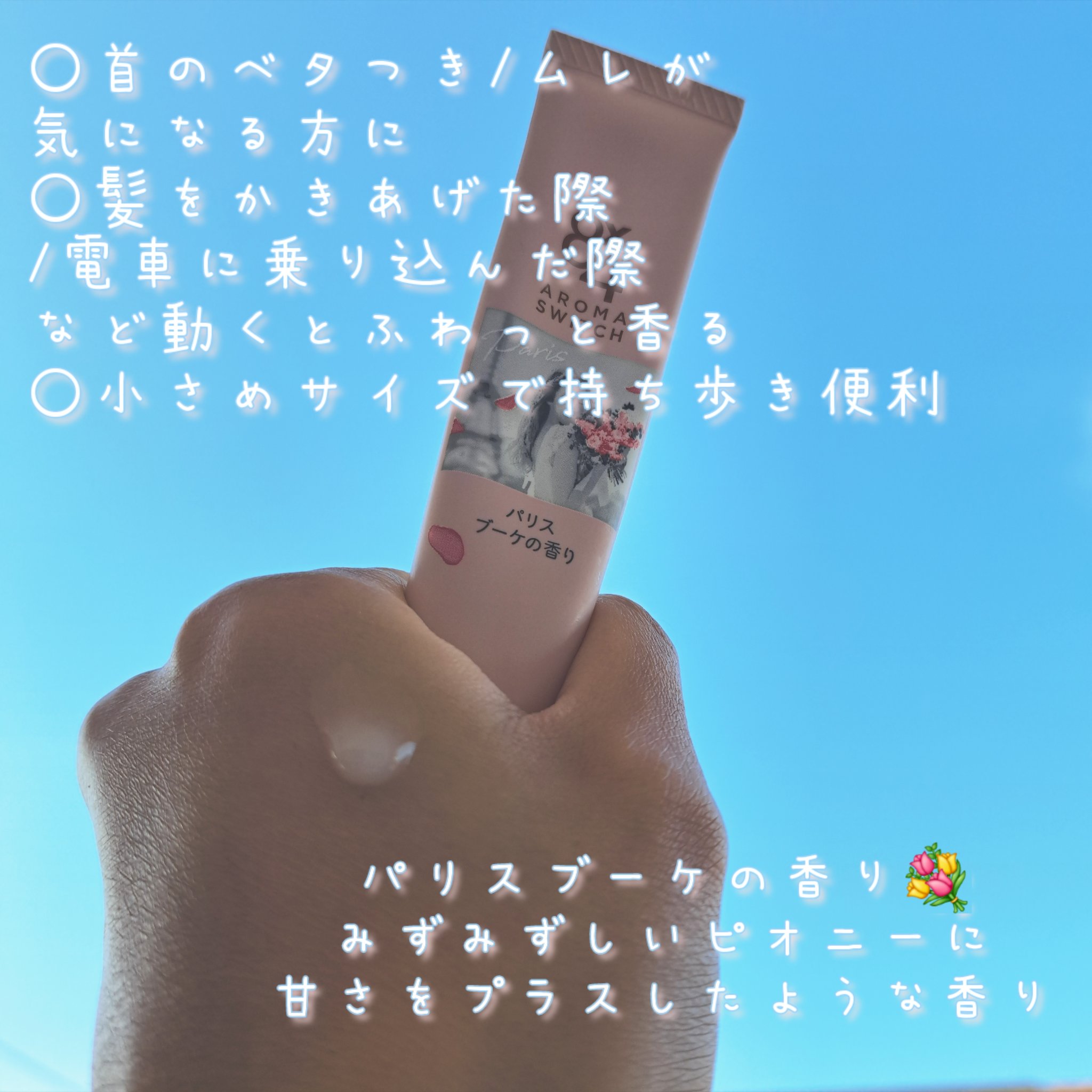 フェイス＆ボディシート Ｎ （フレッシュサボン）/シーブリーズ/ボディシートを使ったクチコミ（3枚目）