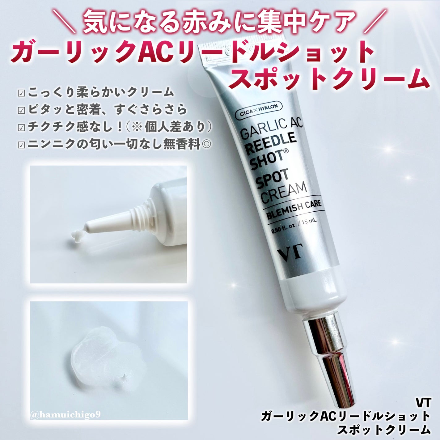 AZケア クレンジングオイル/VT/オイルクレンジングを使ったクチコミ(4枚目)