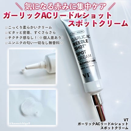 AZケア クレンジングオイル/VT/オイルクレンジングを使ったクチコミ(4枚目)