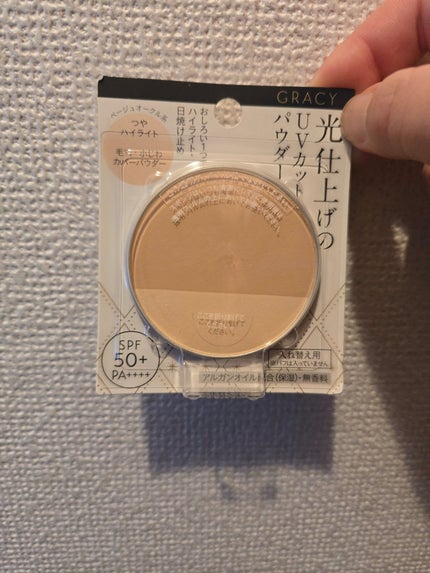 光仕上げパウダーUV/グレイシィ/プレストパウダーを使ったクチコミ(3枚目)