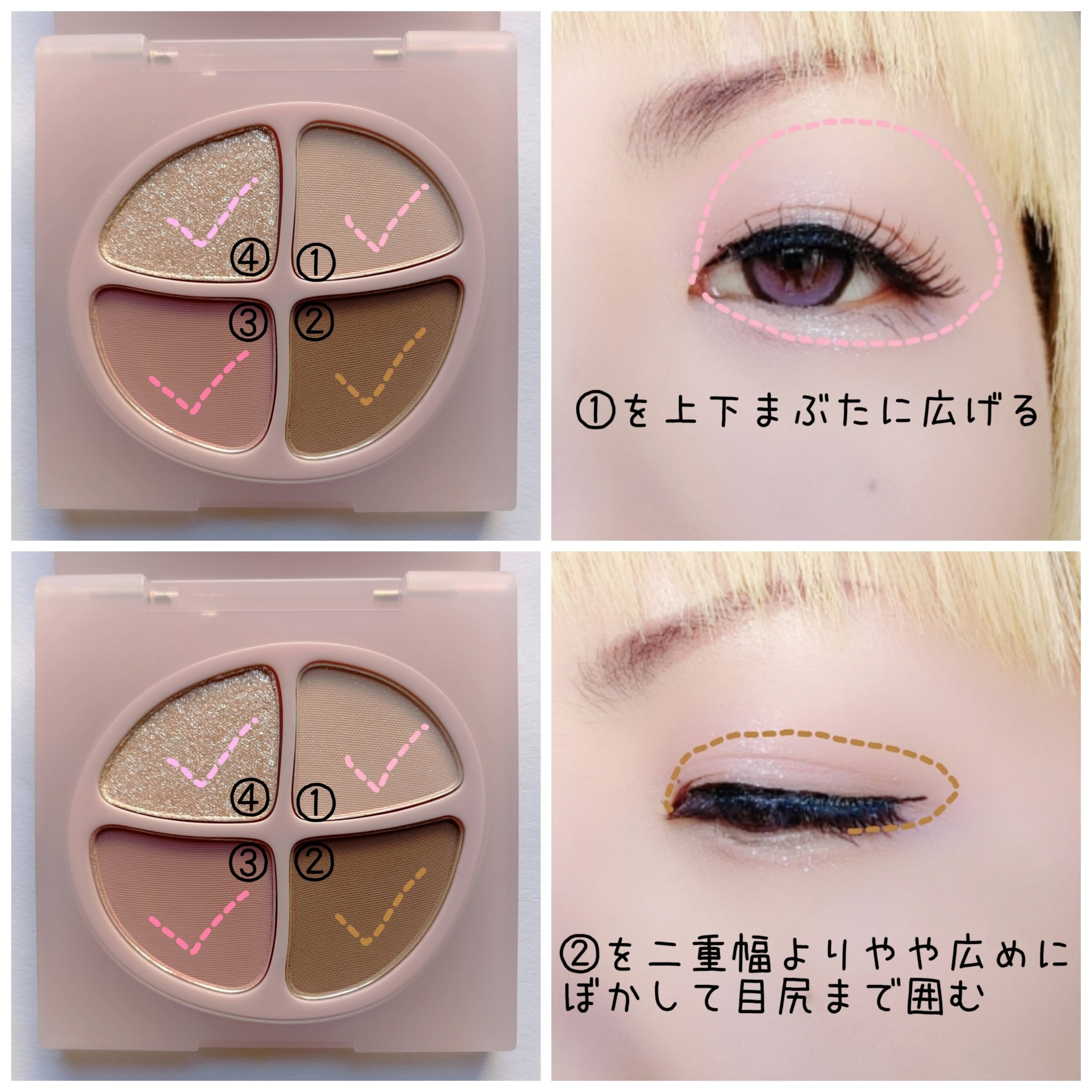 PINKY PROMISE プロミスパレット/Joocyee/アイシャドウパレットを使ったクチコミ（2枚目）