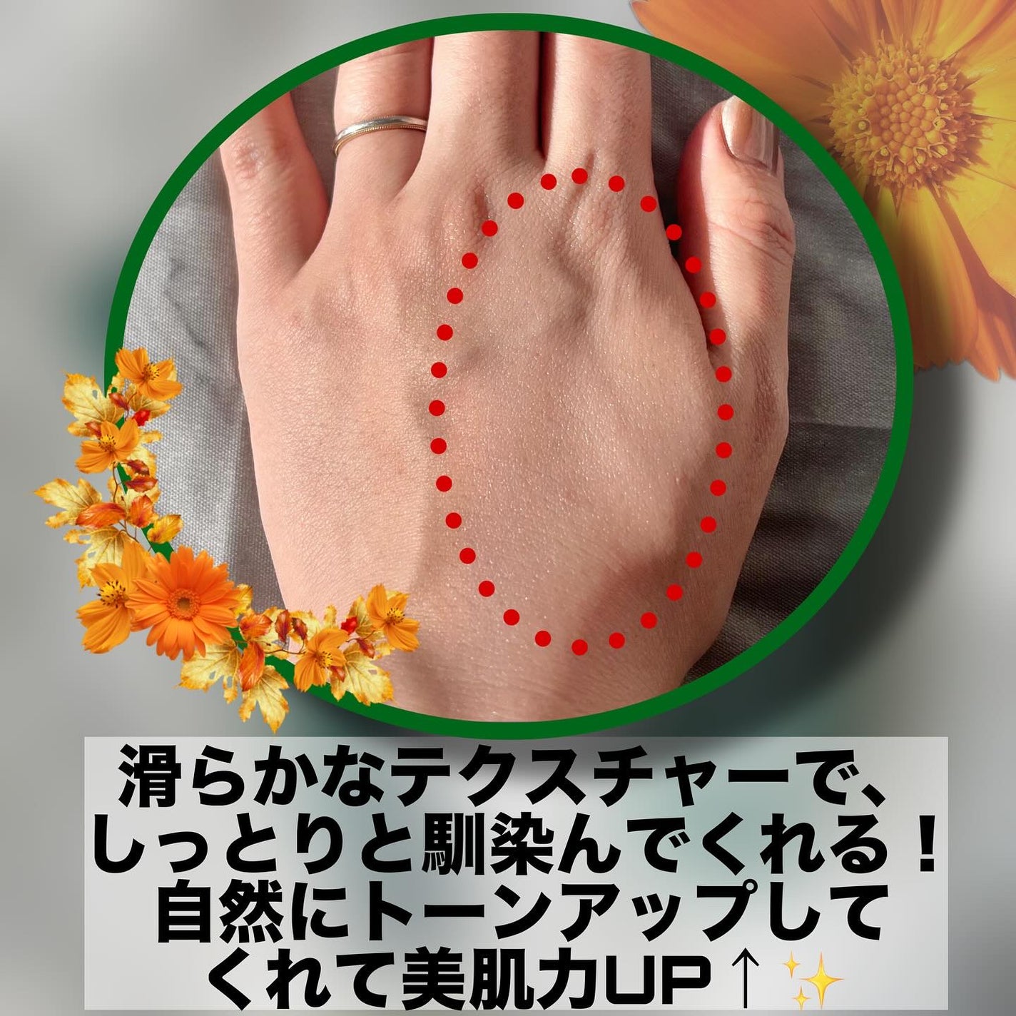 グリーンコレックティングサンベース/BROOKESIA/日焼け止めクリームを使ったクチコミ(3枚目)