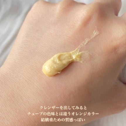 ヒアルビタグルパッククレンザー/Klairs/洗顔フォームを使ったクチコミ(3枚目)