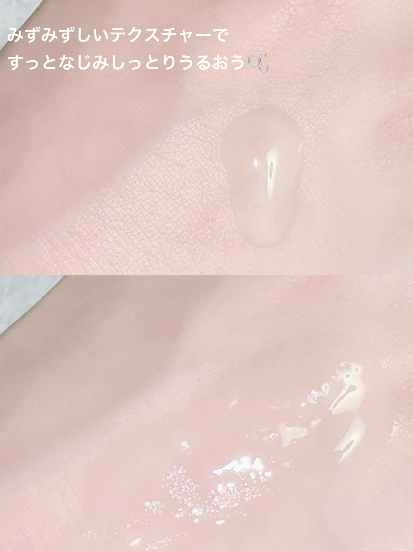 クラウドアンプル 1week キット/CHARDE/美容液を使ったクチコミ(5枚目)