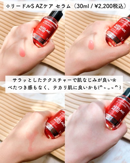 A1カーミング アンプル/VT/美容液を使ったクチコミ(3枚目)