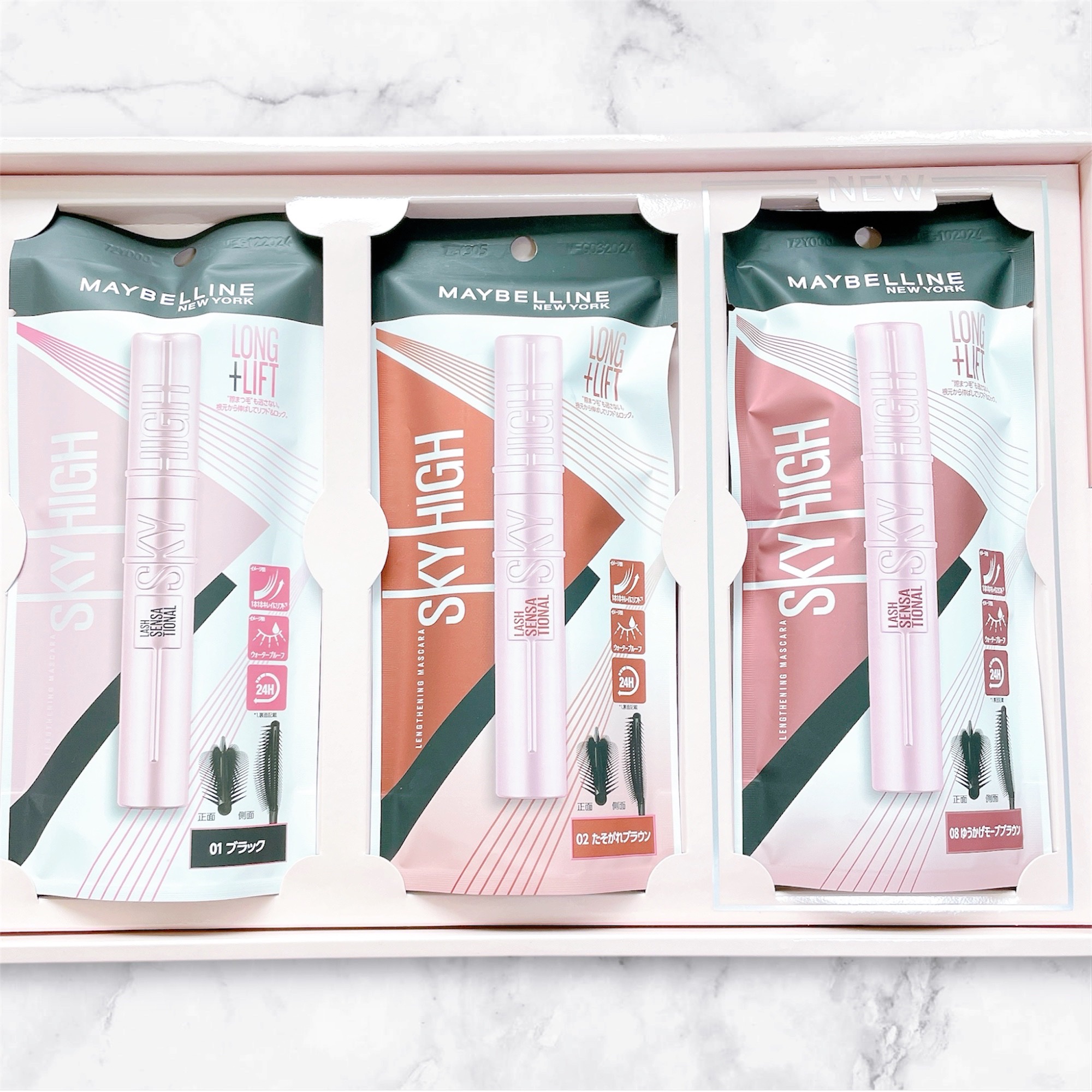 スカイハイ/MAYBELLINE NEW YORK/マスカラを使ったクチコミ（3枚目）