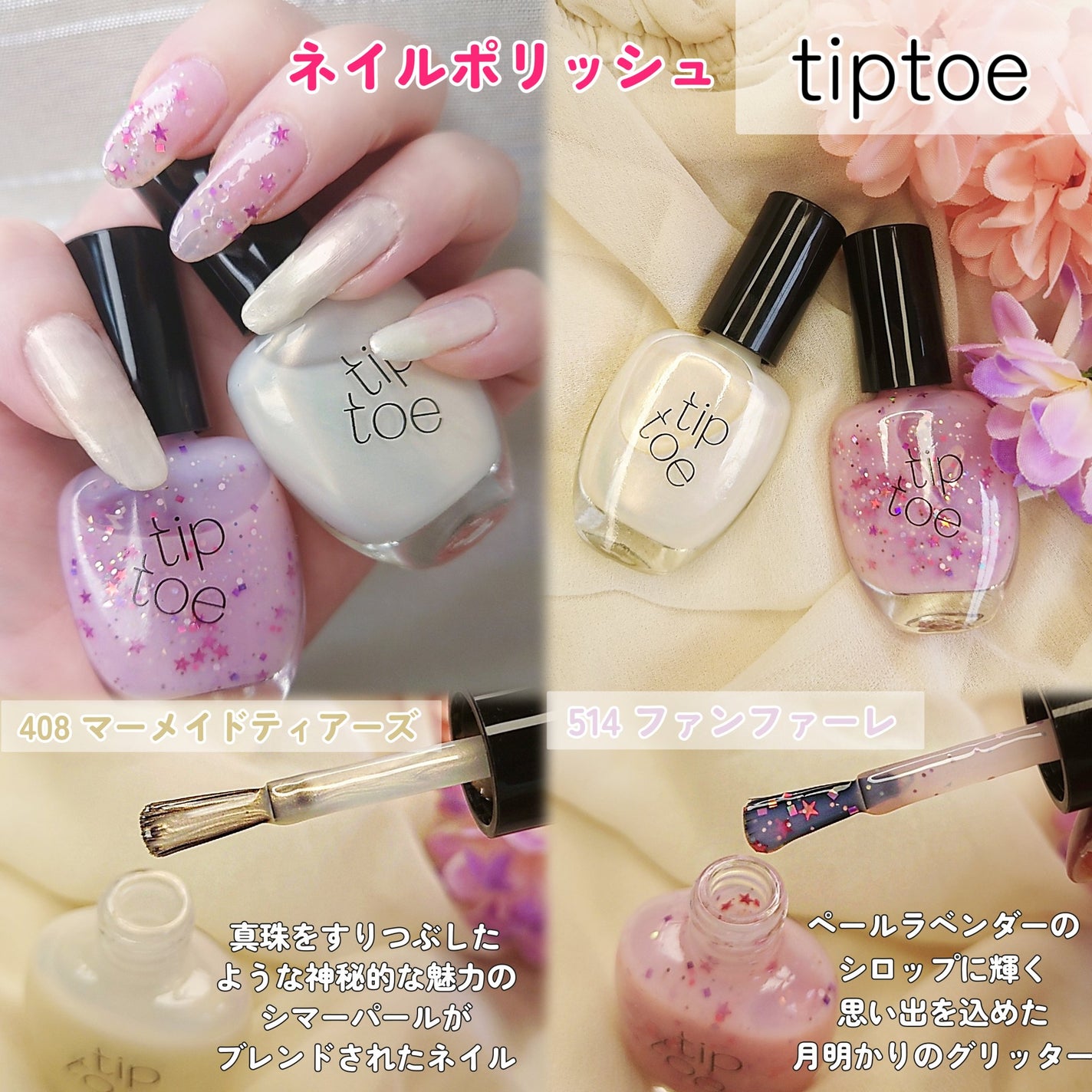 ジェリースティック/tiptoe/口紅を使ったクチコミ(4枚目)