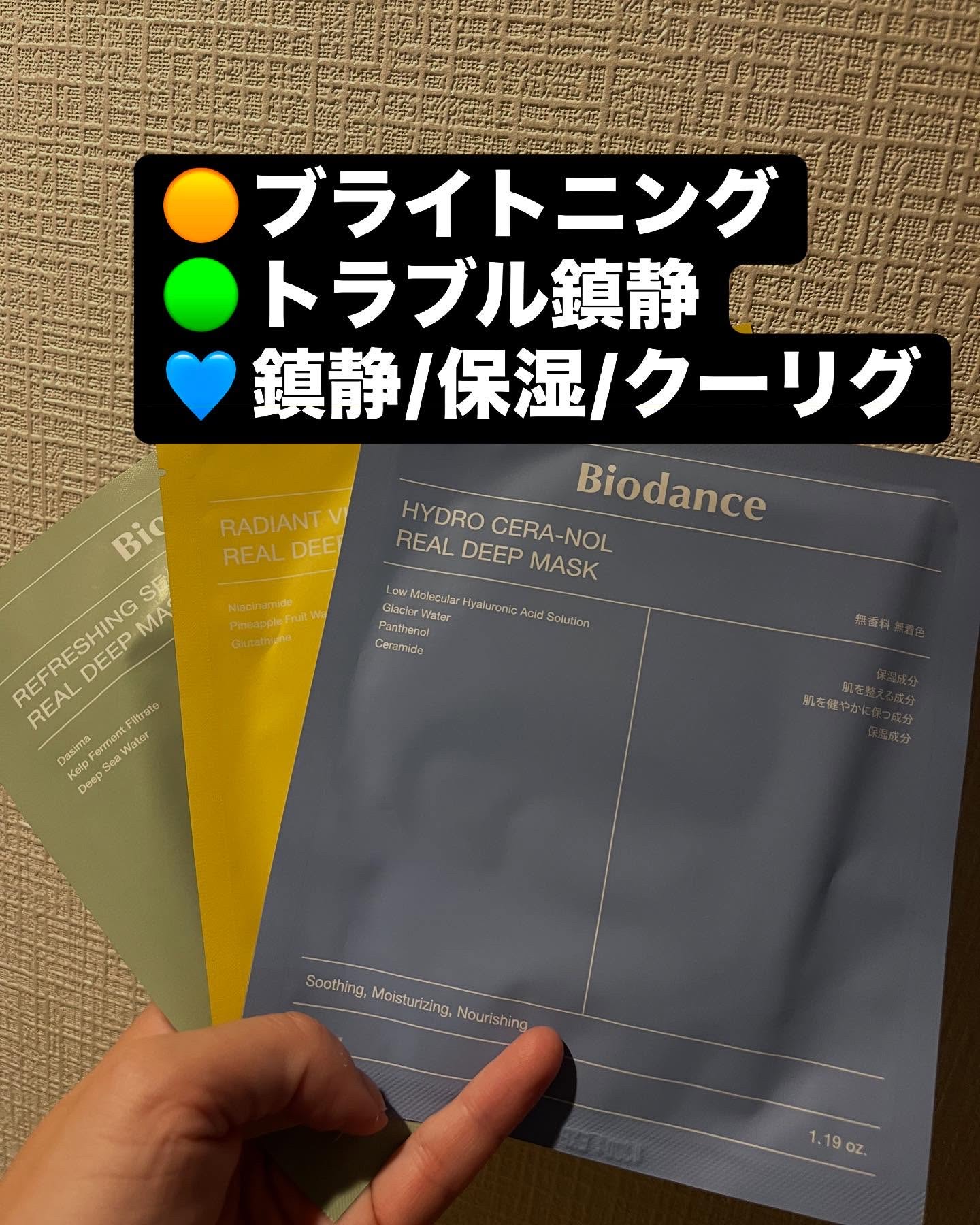 を使ったクチコミ（3枚目）