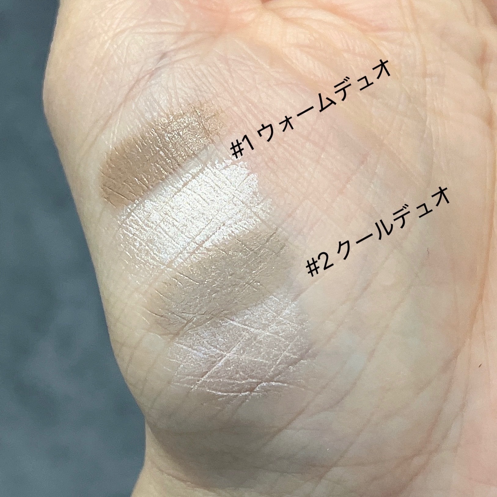 アートクラス デュアル コントゥアスティック/too cool for school/シェーディングを使ったクチコミ（2枚目）