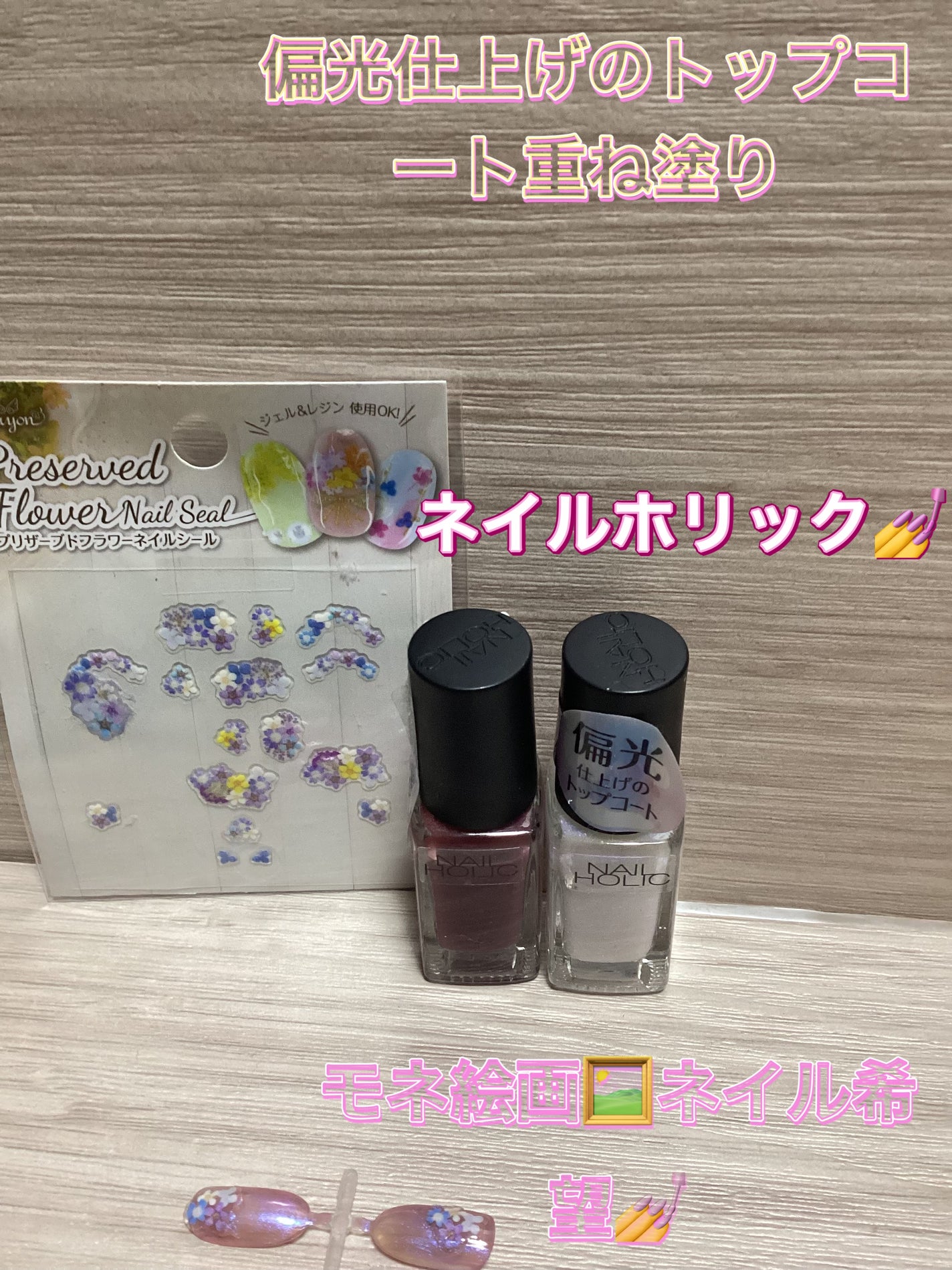 ネイルチップ/DAISO/ネイルチップ・パーツを使ったクチコミ(1枚目)