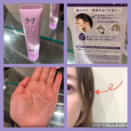 を使ったクチコミ(2枚目)