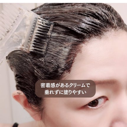 クレイクリーム/サイオス/ヘアカラーを使ったクチコミ(4枚目)