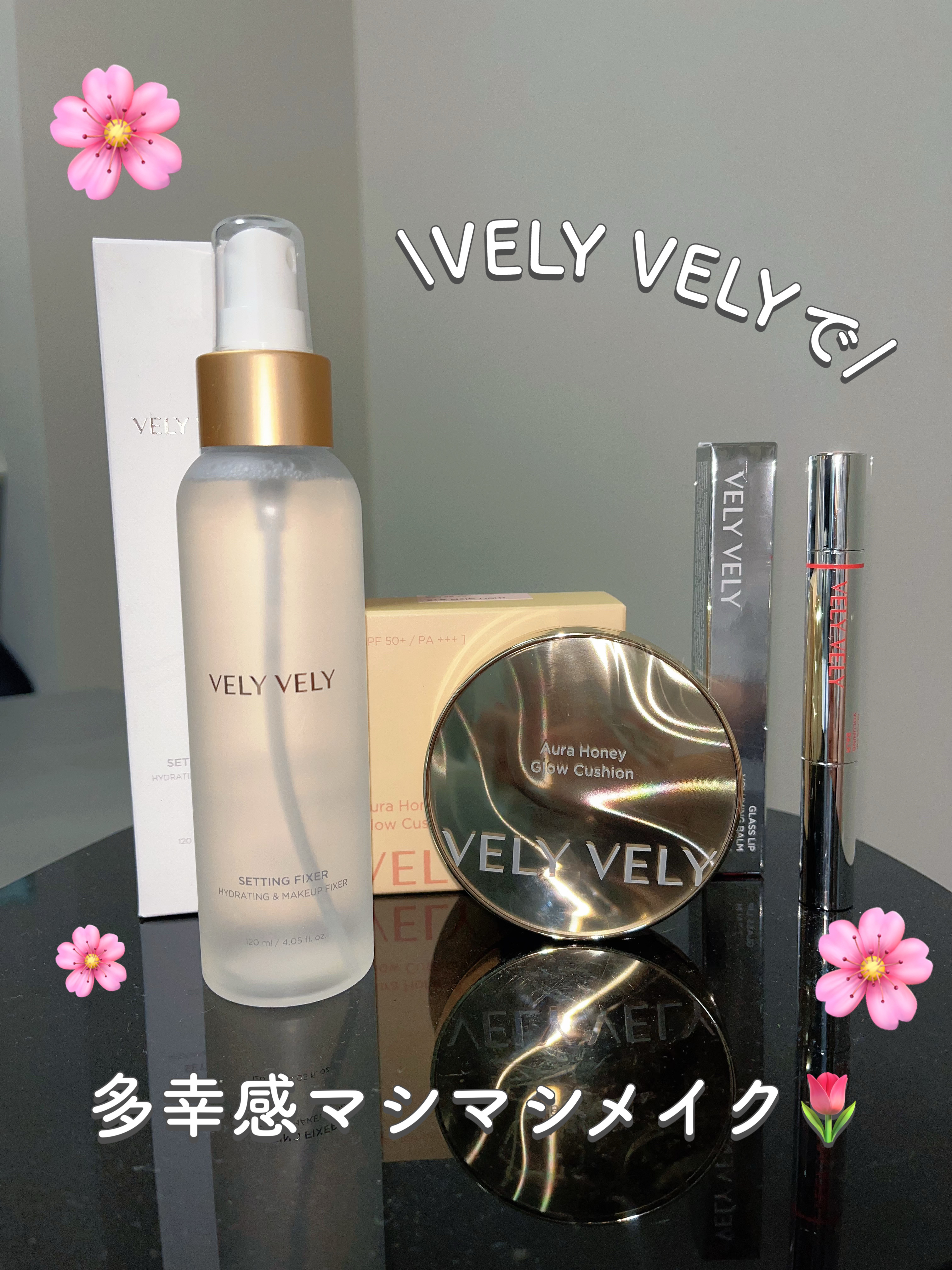 セッティングフィクサー/VELY VELY/フィックスミストを使ったクチコミ（1枚目）