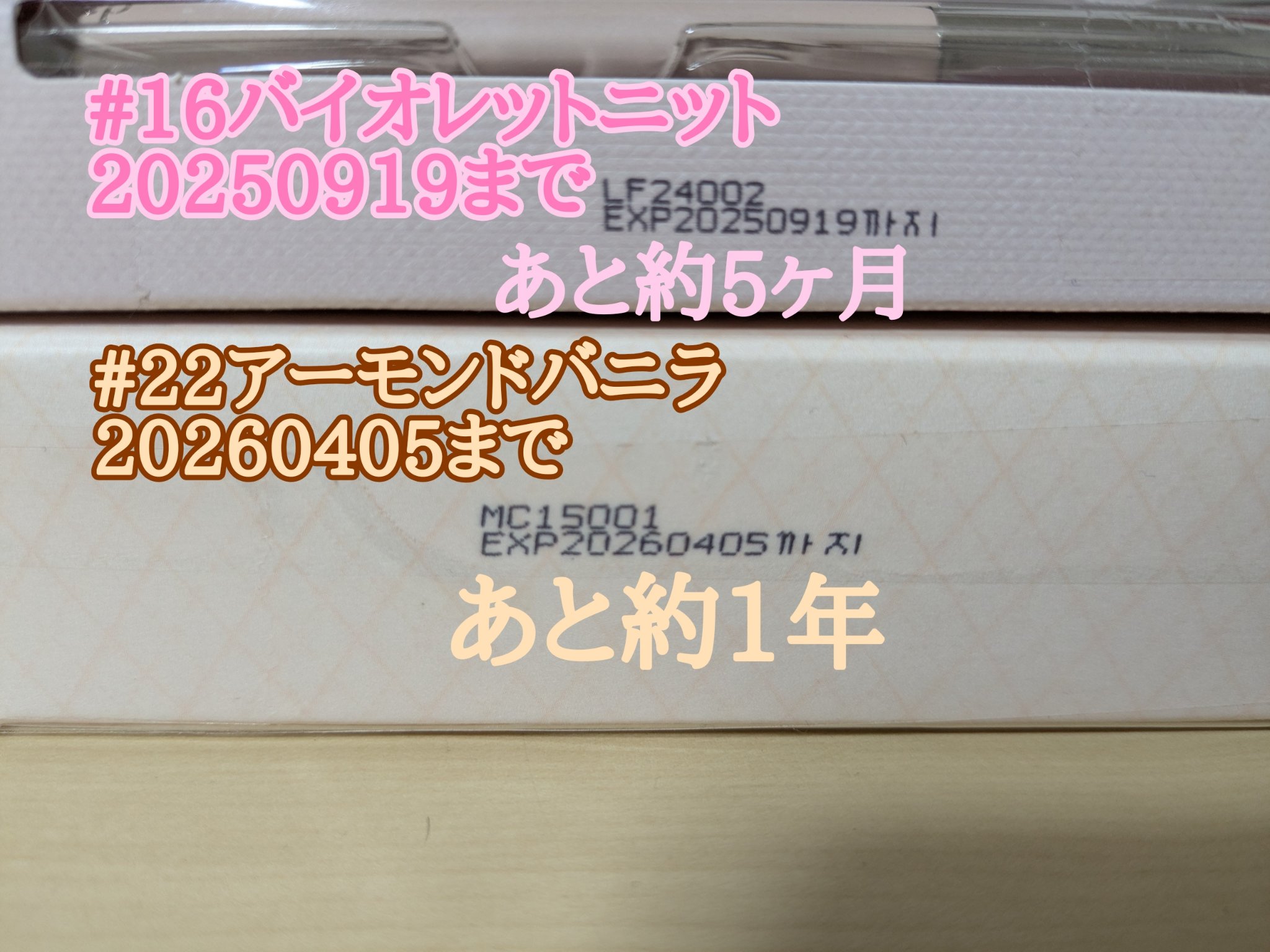 シャドウパレット/dasique/アイシャドウパレットを使ったクチコミ（3枚目）